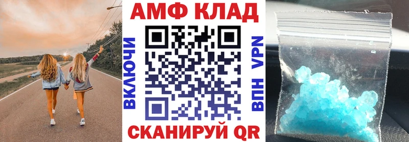 Amphetamine 98%  Брюховецкая 