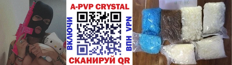 МЕГА как войти  Брюховецкая  А ПВП крисы CK 