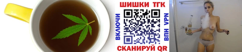 купить наркоту  гидра ссылки  Canna-Cookies конопля  Брюховецкая 
