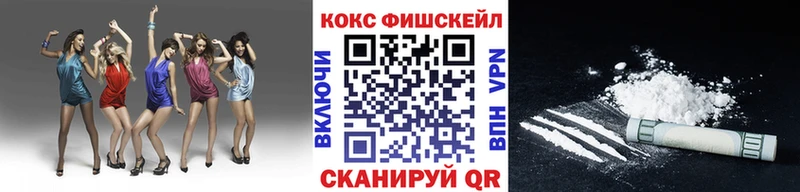 где продают наркотики  OMG онион  КОКАИН 98%  Брюховецкая 