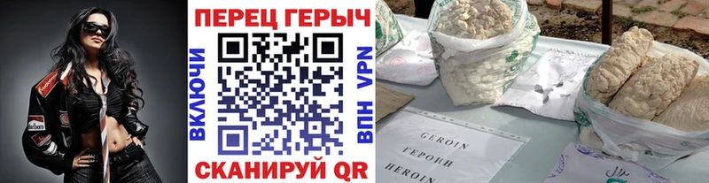 hydra сайт  Брюховецкая  ГЕРОИН Афган  закладки 