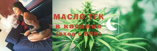 мет Гусь-Хрустальный
