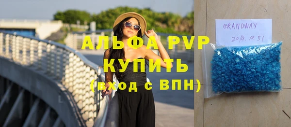 гашишное масло Горнозаводск