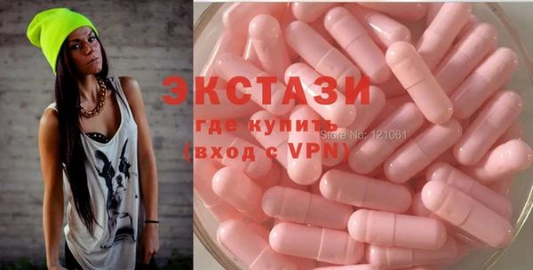 прущий лед Горняк