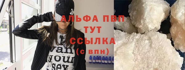мет Гусь-Хрустальный