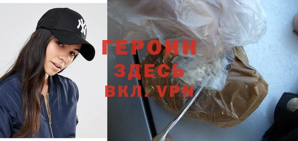 гашишное масло Горнозаводск