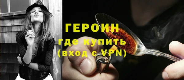 прущие крисы Гусиноозёрск