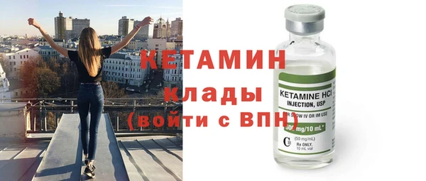 тгк Вяземский