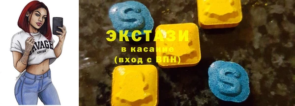 гашишное масло Горнозаводск