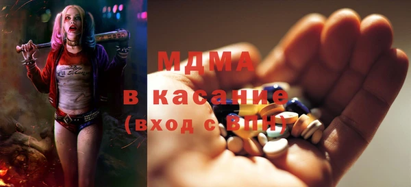 мет Гусь-Хрустальный