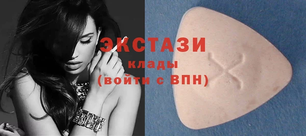 гашишное масло Горнозаводск