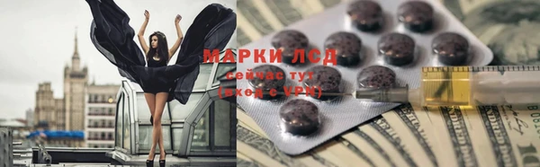 гашишное масло Горнозаводск