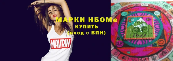COCAINE Горно-Алтайск