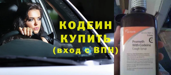 прущий лед Горняк
