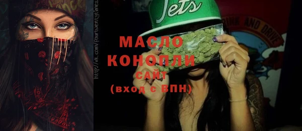 мефедрон мука Вязники