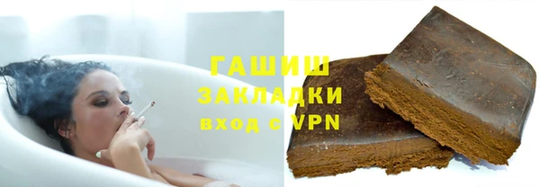 COCAINE Горно-Алтайск