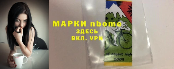 прущие крисы Гусиноозёрск