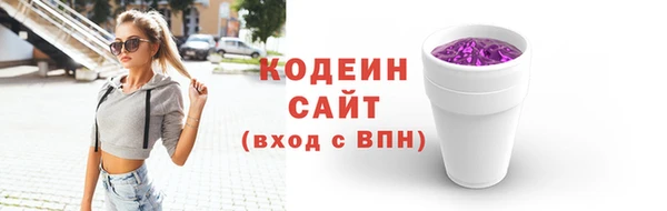 гашишное масло Горнозаводск