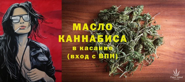 мет Гусь-Хрустальный