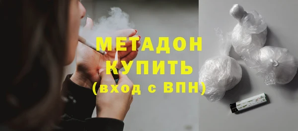 мет Гусь-Хрустальный