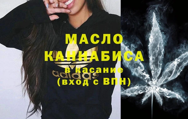 COCAINE Горно-Алтайск