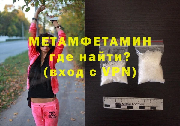 COCAINE Горно-Алтайск