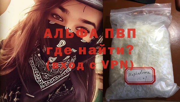 COCAINE Горно-Алтайск