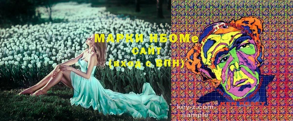 мет Гусь-Хрустальный