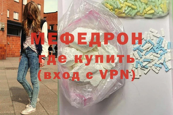 прущий лед Горняк
