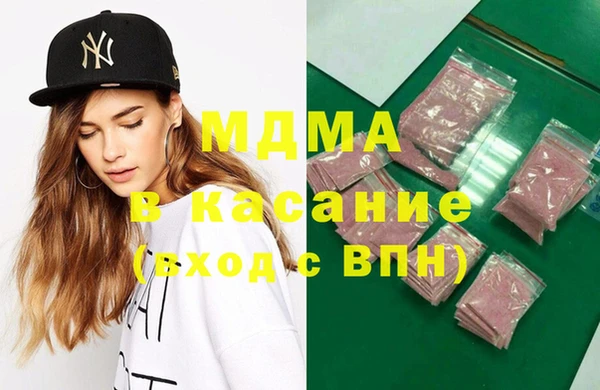 мет Гусь-Хрустальный