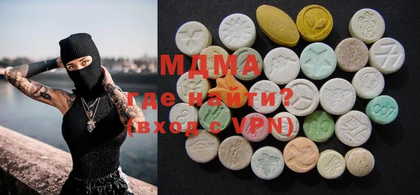 гашишное масло Горнозаводск