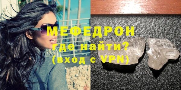 мет Гусь-Хрустальный