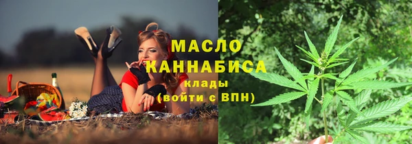 гашишное масло Горнозаводск