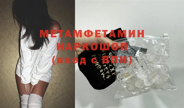 COCAINE Горно-Алтайск