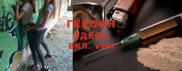 прущие крисы Гусиноозёрск