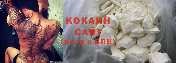 COCAINE Горно-Алтайск