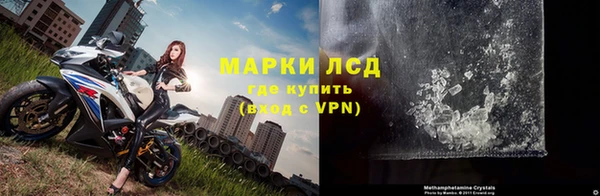гашишное масло Горнозаводск