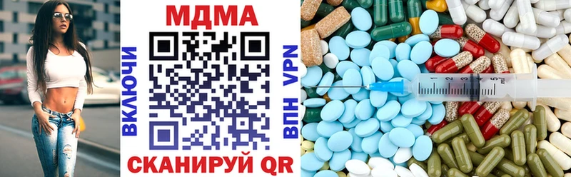 OMG как войти Брюховецкая МДМА Molly сколько стоит