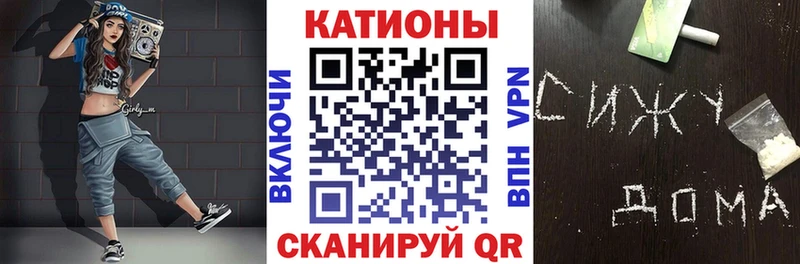 наркошоп  Брюховецкая  МЯУ-МЯУ VHQ 