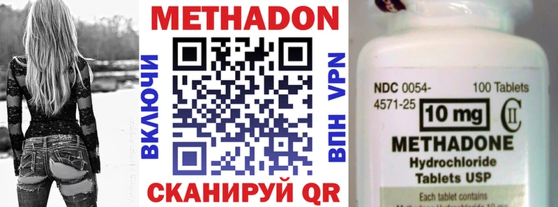 МЕТАДОН белоснежный  Брюховецкая 