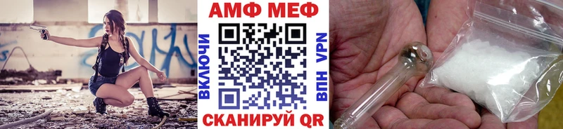 сайты даркнета формула  что такое наркотик  hydra рабочий сайт  Брюховецкая  Метамфетамин кристалл 