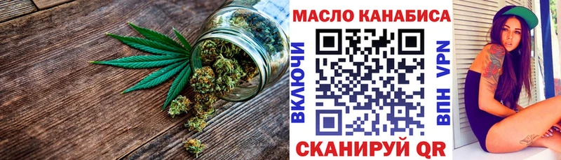 Дистиллят ТГК жижа как найти закладки Брюховецкая